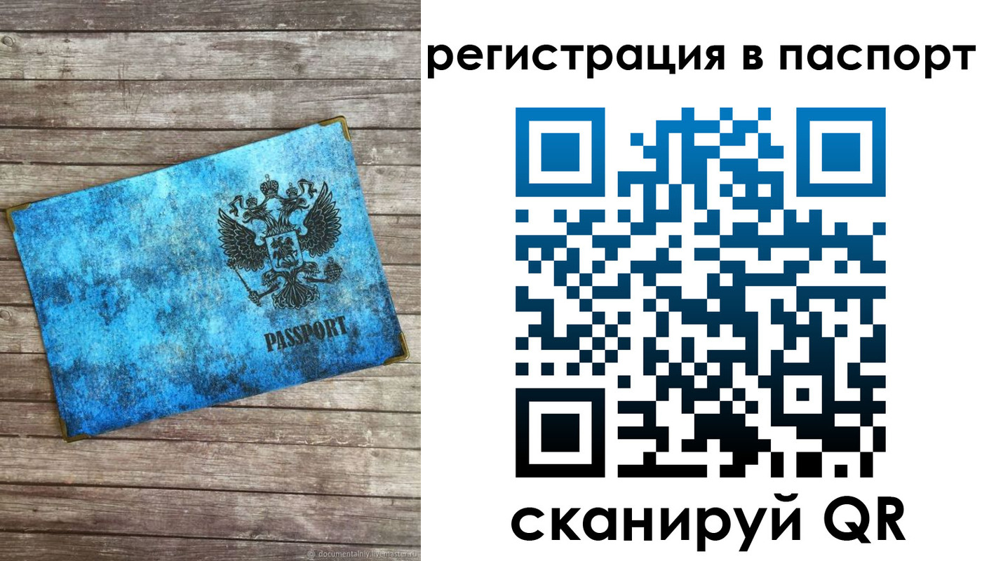 регистрация для дет. сада в Первоуральске