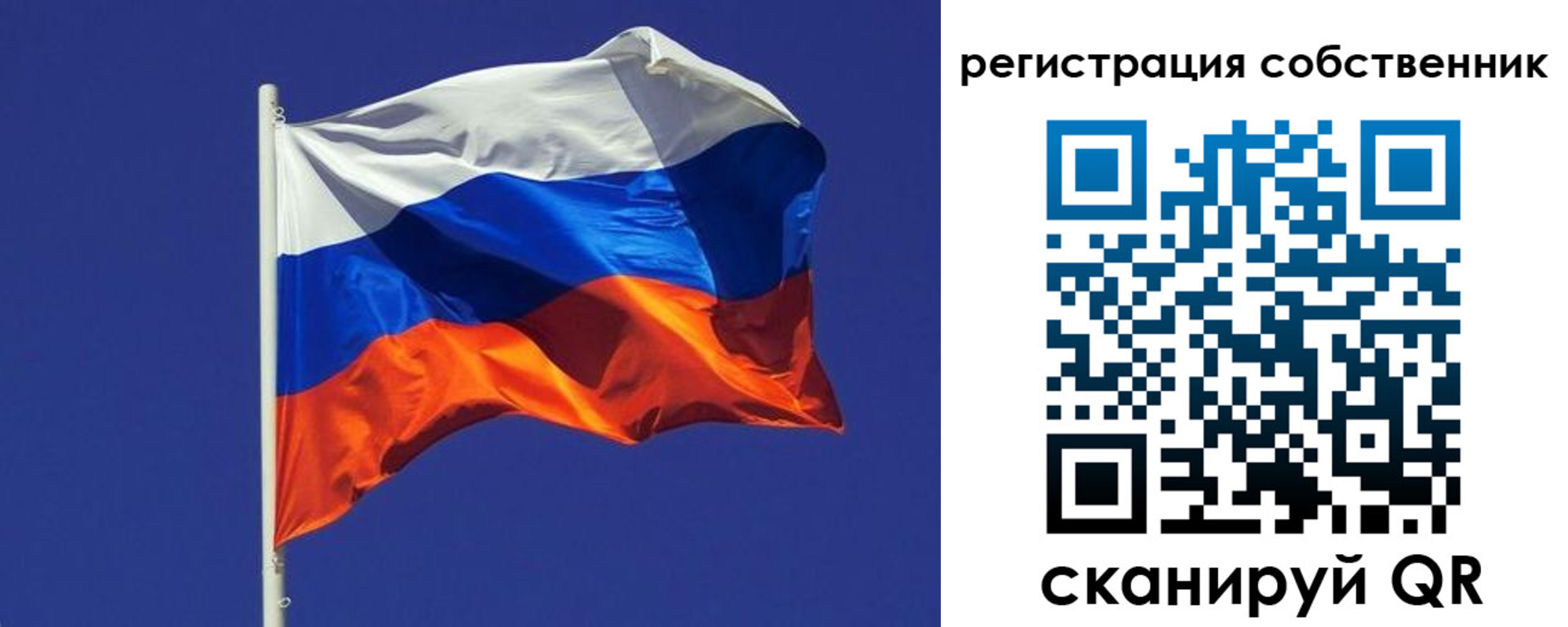 временная регистрация 2025 в Первоуральске