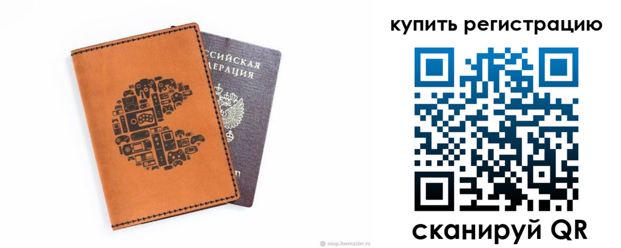 временная прописка в Первоуральске