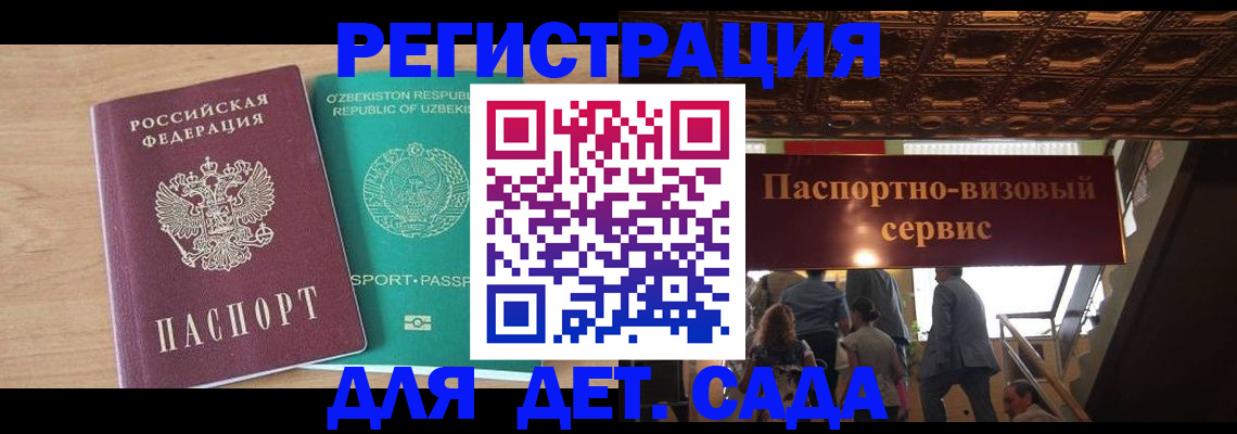 прописка от собственника в Первоуральске