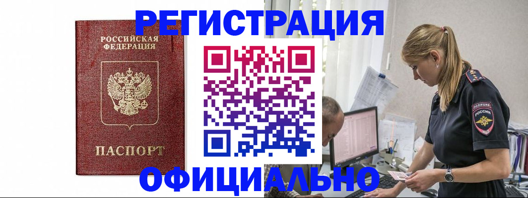 регистрация для школы в Первоуральске